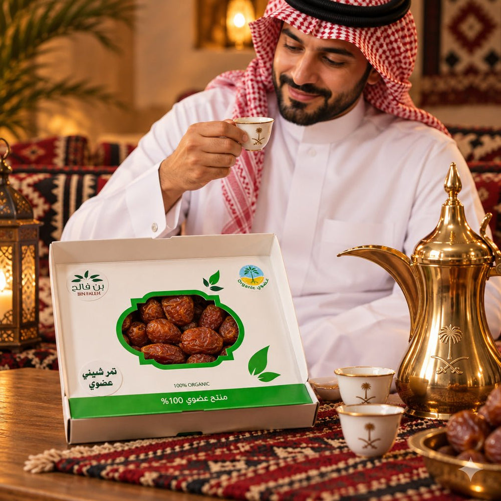تمر شبيبي عضوي بن فالح %100 500 جم - آنية المنزل الراقي