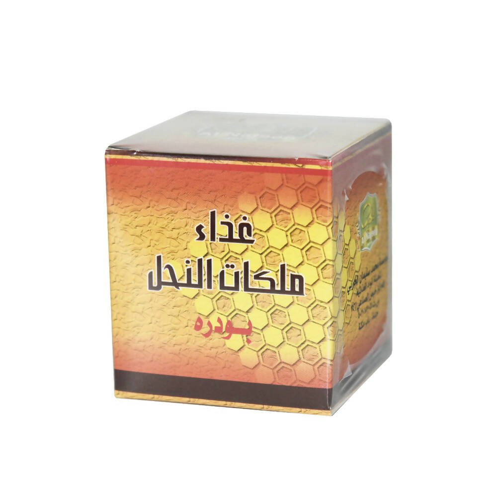 مسحوق غذاء ملكات النحل بودرة من النجيب 15 جرام 