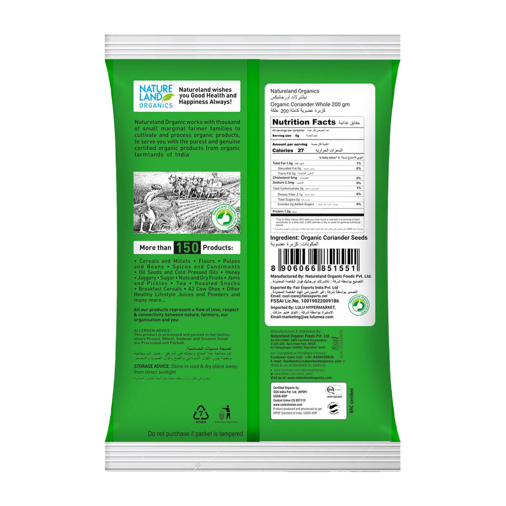 كزبرة عضوية كاملة من NatureLand Organics – 200 غرام