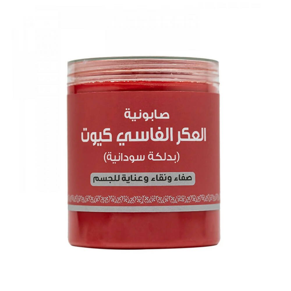 صابونية العكر الفاسي كيوت بدلكة سودانية من اللمسة الناعمة 700 جرام 