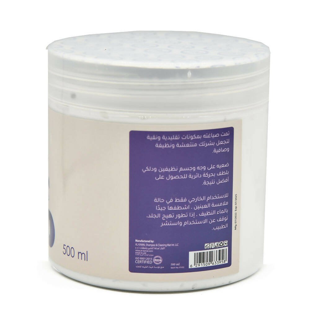 كريم مرطب الكولاجين-500مل