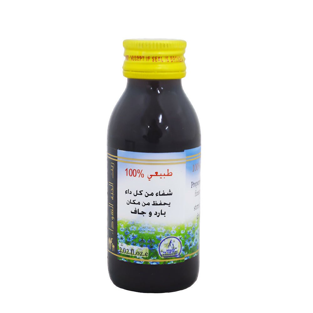 زيت الحبة السوداء من هيماني 60مل