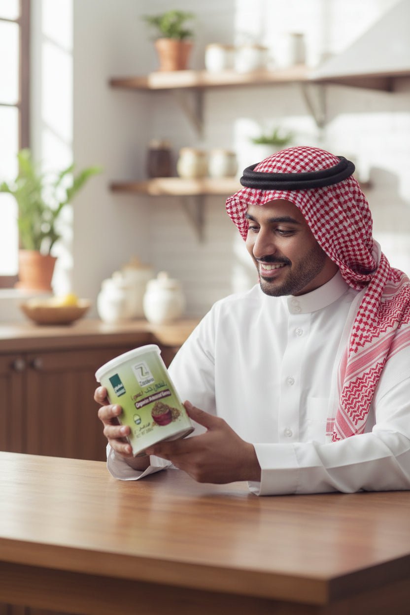 يانسون حب عضوي 200 جم زادنا - آنية المنزل الراقي