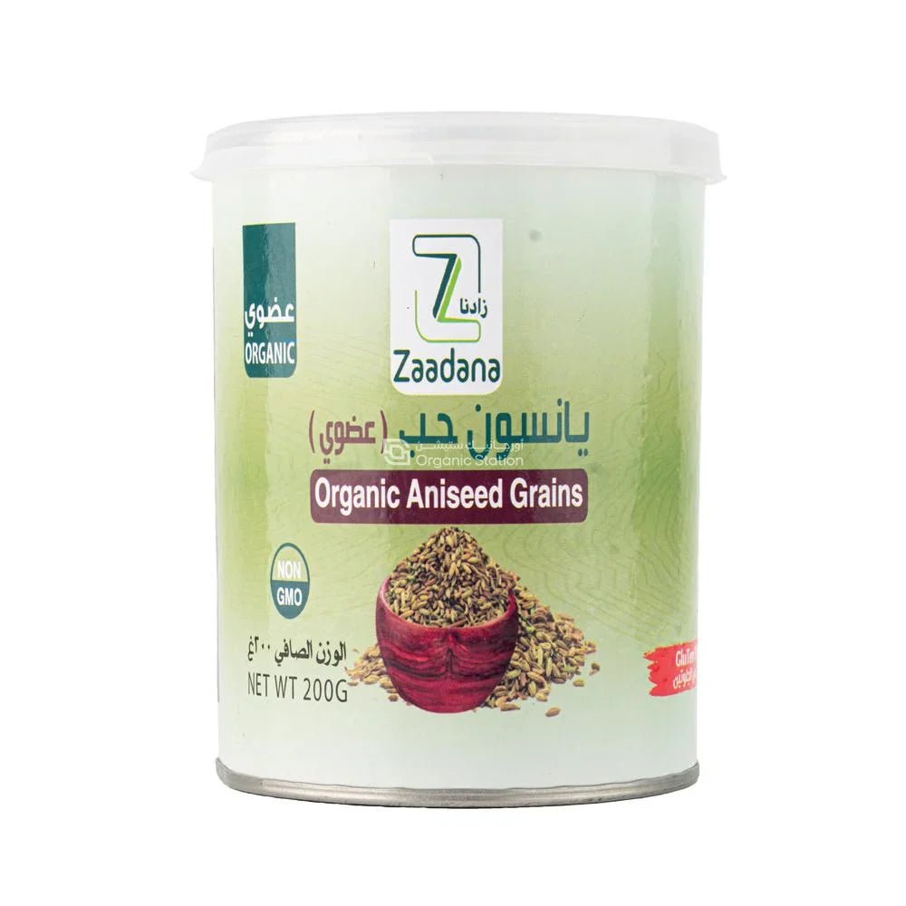 يانسون حب عضوي 200 جم زادنا - آنية المنزل الراقي