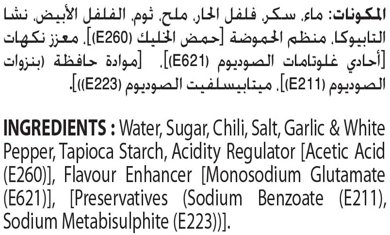 Indofood Sumatra Hot Sauce, 140ml 