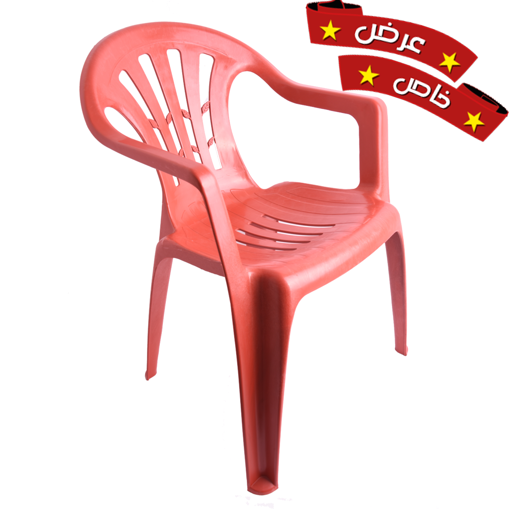 كرسي بلاستيك بذراعين احمر - أنية المنزل