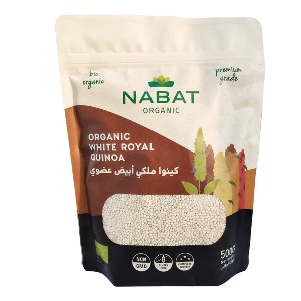 نبات كينوا ملكي أبيض عضوي 500 جرام