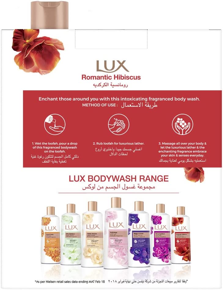 لوكس غسول جسم عطري رومانسية الكركدية مع ليفة 250 مل
