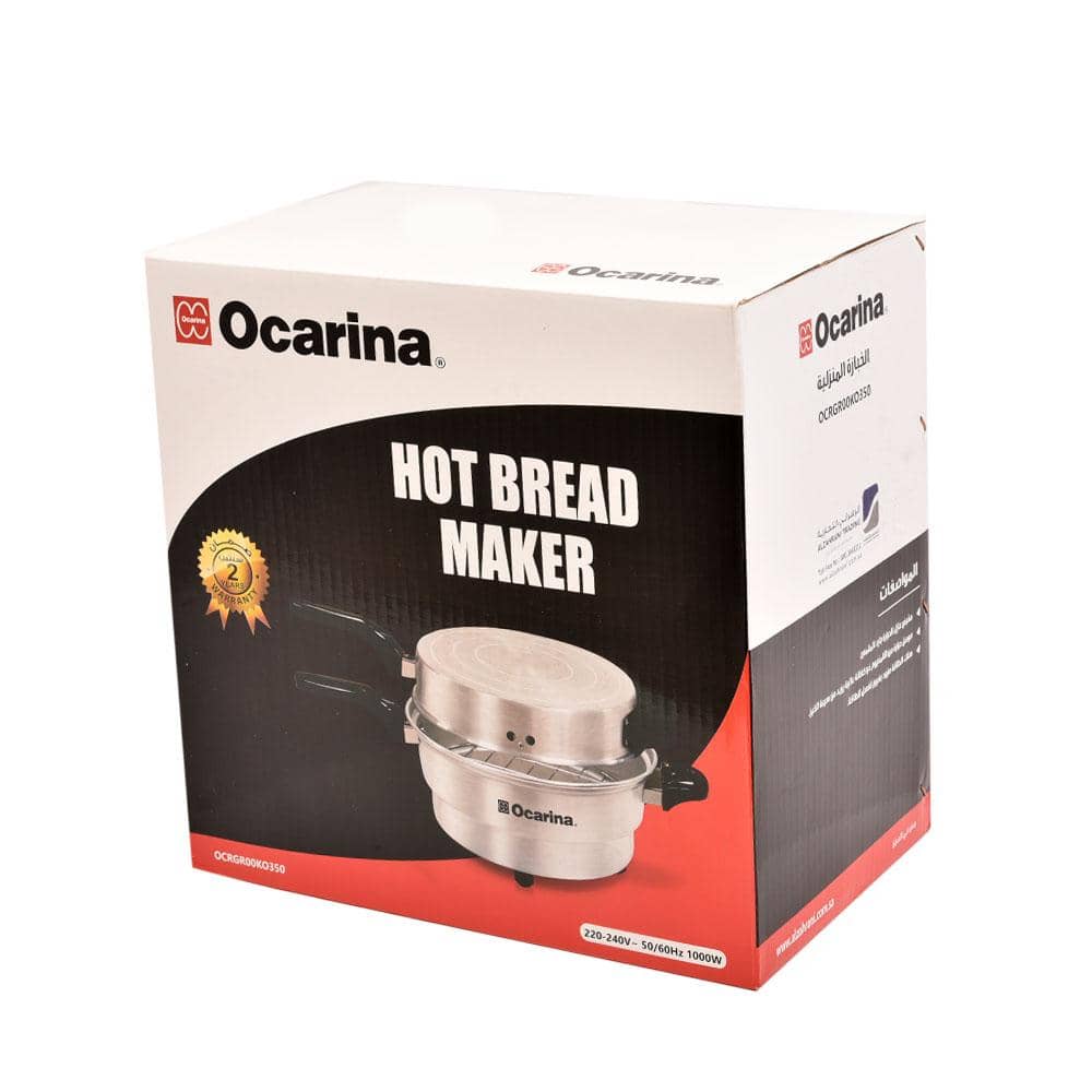 اوكارينا جهاز مطبخ - ماكينات صنع الخبز100واط 220 فولت - أنية المنزل