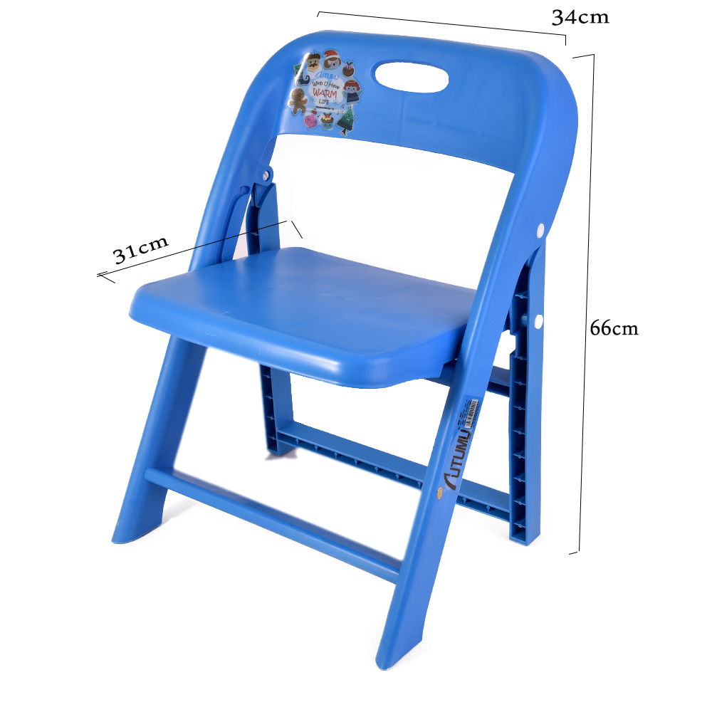كرسي اطفال قابل للطي بلاستيك ازرق - أنية المنزل