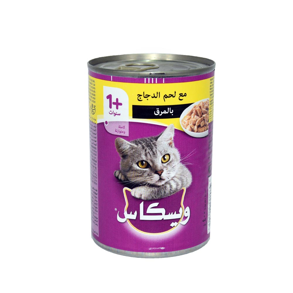 طعام قطط رطب مع لحم الدجاج -400غرام
