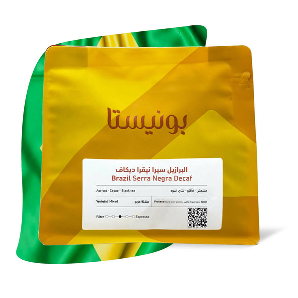 Brazil Serra Negra - Decaf (Decaf) by Bonista