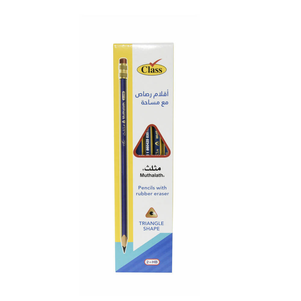 طقم أقلام رصاص مكون من 12 قلم من كلاس 