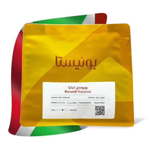 Burundi Kyanza Coffee by Bonista