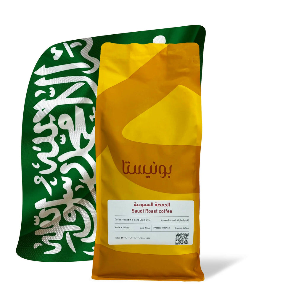 قهوة بطريقة الحمصة السعودية من بونيستا