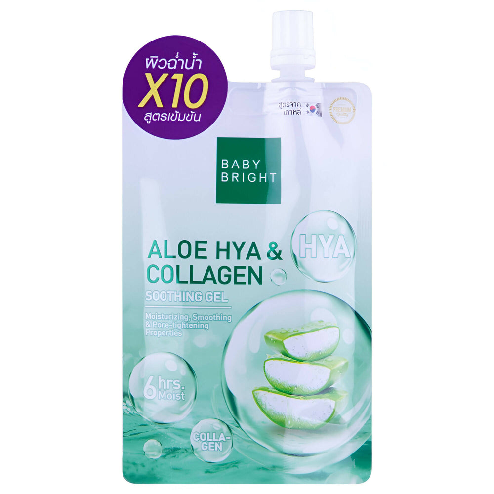 Baby Bright Soothing Gel with Aloe Vera and Collagen 50g
