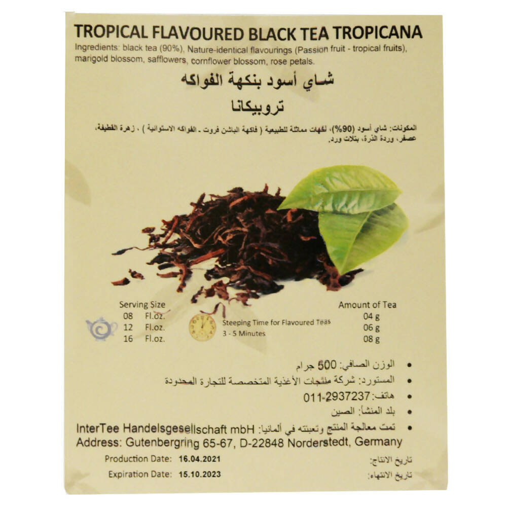 شاي أسود بنكهة الفواكه الاستوائية 50 جرام