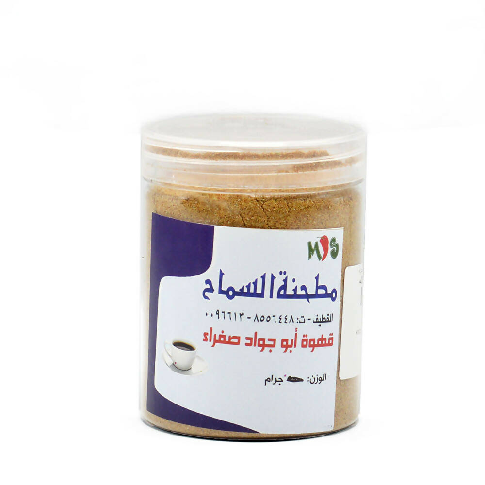 خليط قهوة عربية صفراء-250جرام